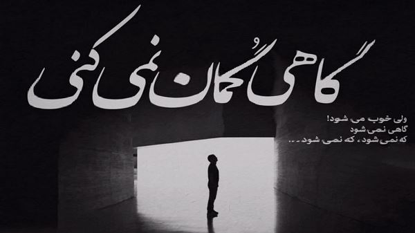 نقدر من اخی حسرت چکجم نسخه ترکی کامل